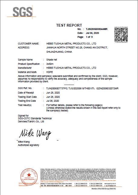 SGS certificate shade net test (7)